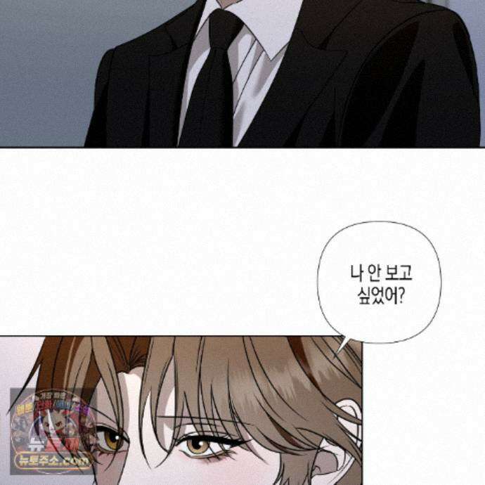 친애하는 그대에게 5화 27