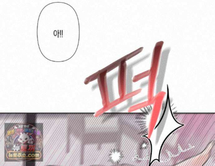 친애하는 그대에게 9화 1