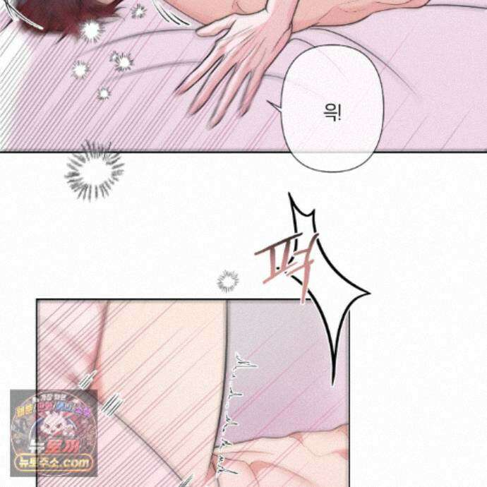 친애하는 그대에게 9화 3