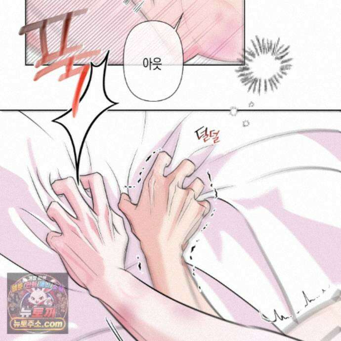 친애하는 그대에게 9화 4