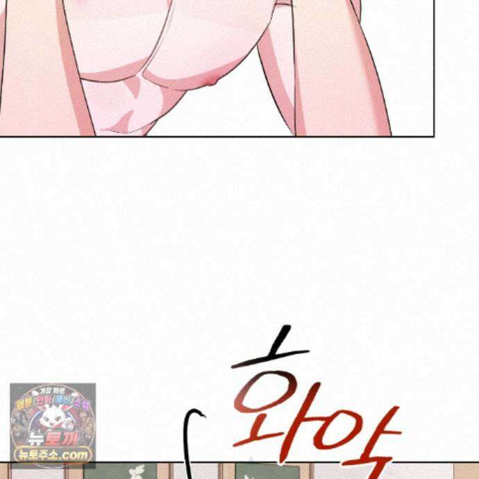 친애하는 그대에게 9화 13