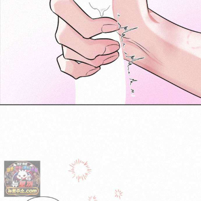 친애하는 그대에게 9화 24
