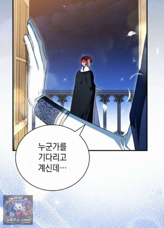장녀는 꽃길을 걷는다 35화 3