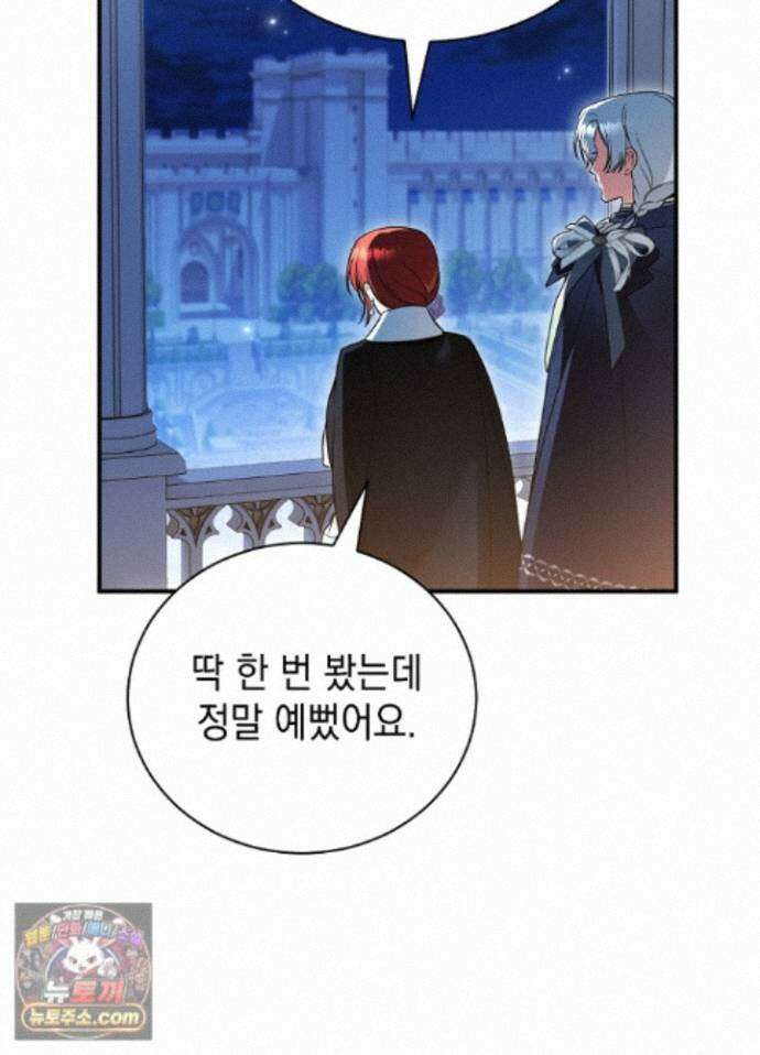 장녀는 꽃길을 걷는다 35화 14