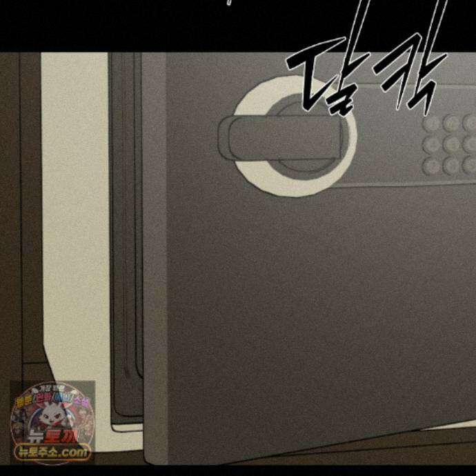 친애하는 그대에게 18화 9