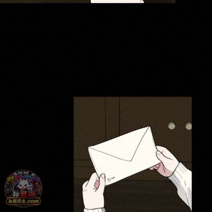 친애하는 그대에게 18화 17