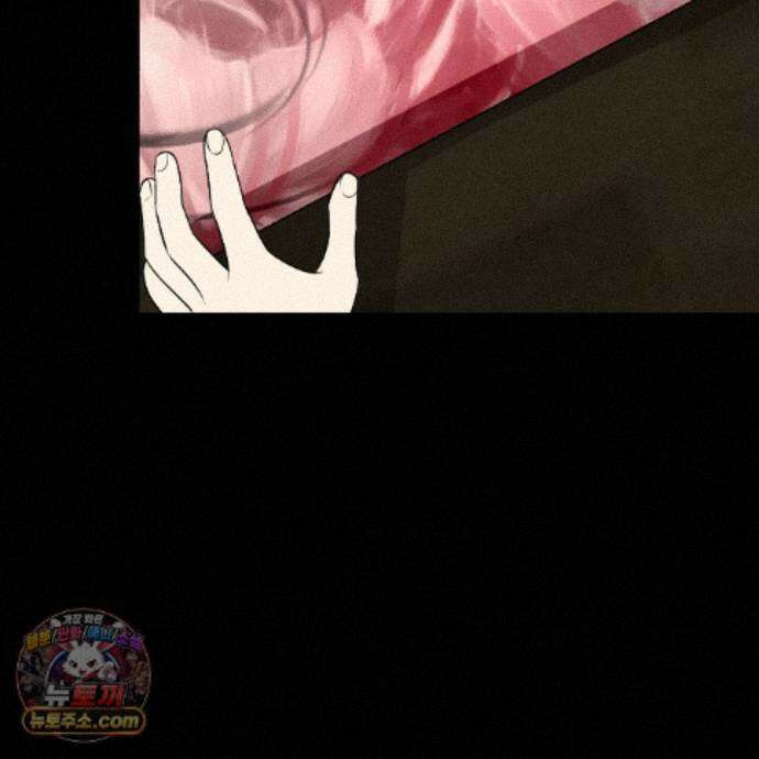 친애하는 그대에게 18화 24