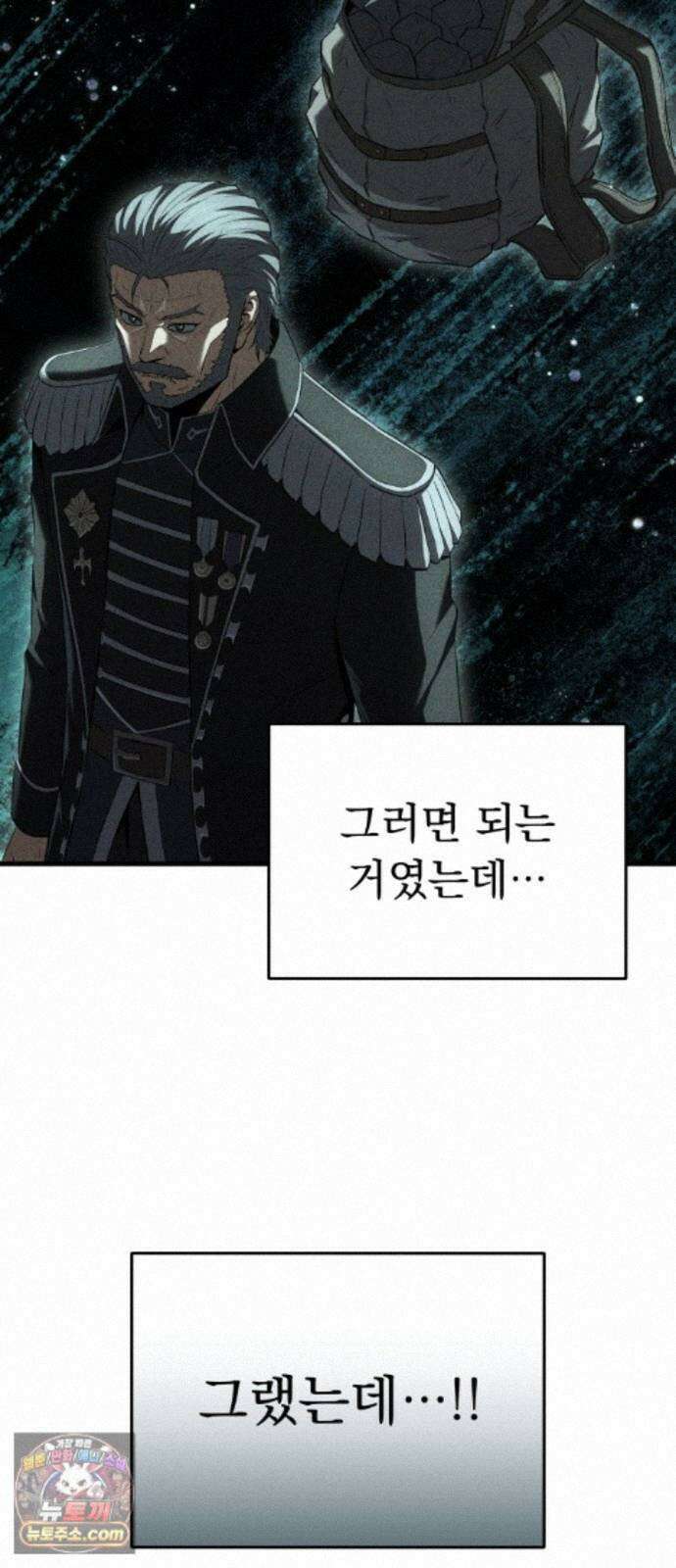 7황자는 애매해서 탈출합니다 5화 5