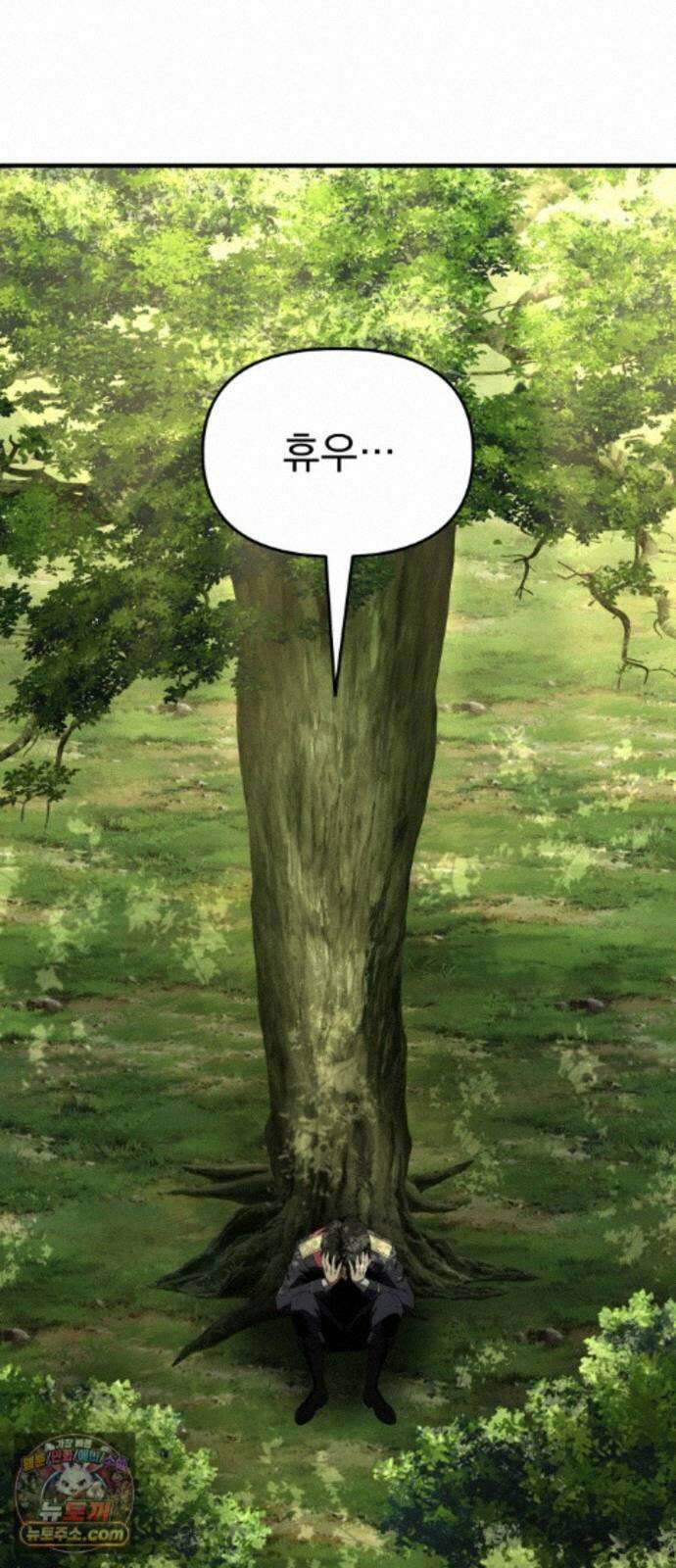 7황자는 애매해서 탈출합니다 5화 49