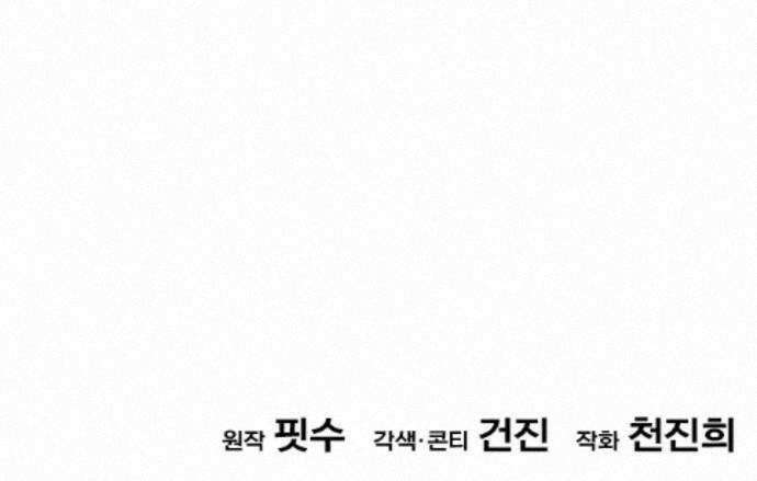 7황자는 애매해서 탈출합니다 5화 107