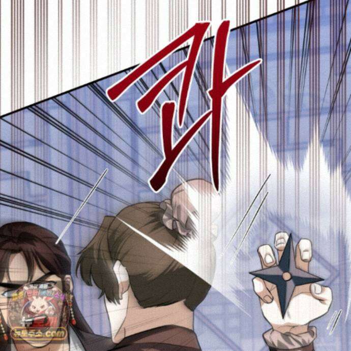 마교주의 첩으로 살아남기 44화 41