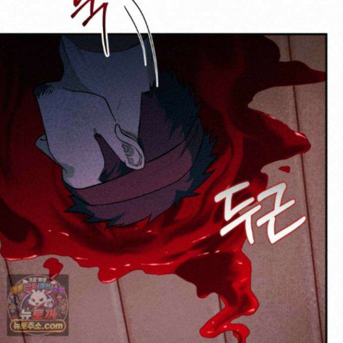 마교주의 첩으로 살아남기 44화 52