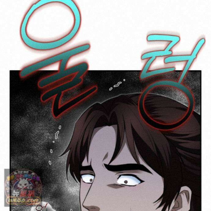 마교주의 첩으로 살아남기 44화 54