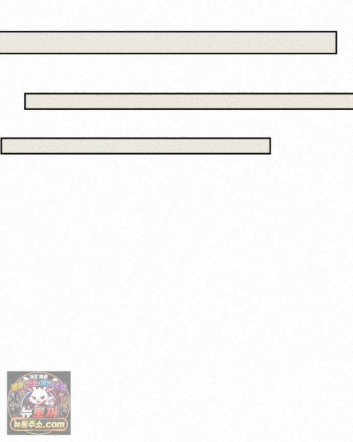 피어나는 유교 [19세 완전판] 22화 12