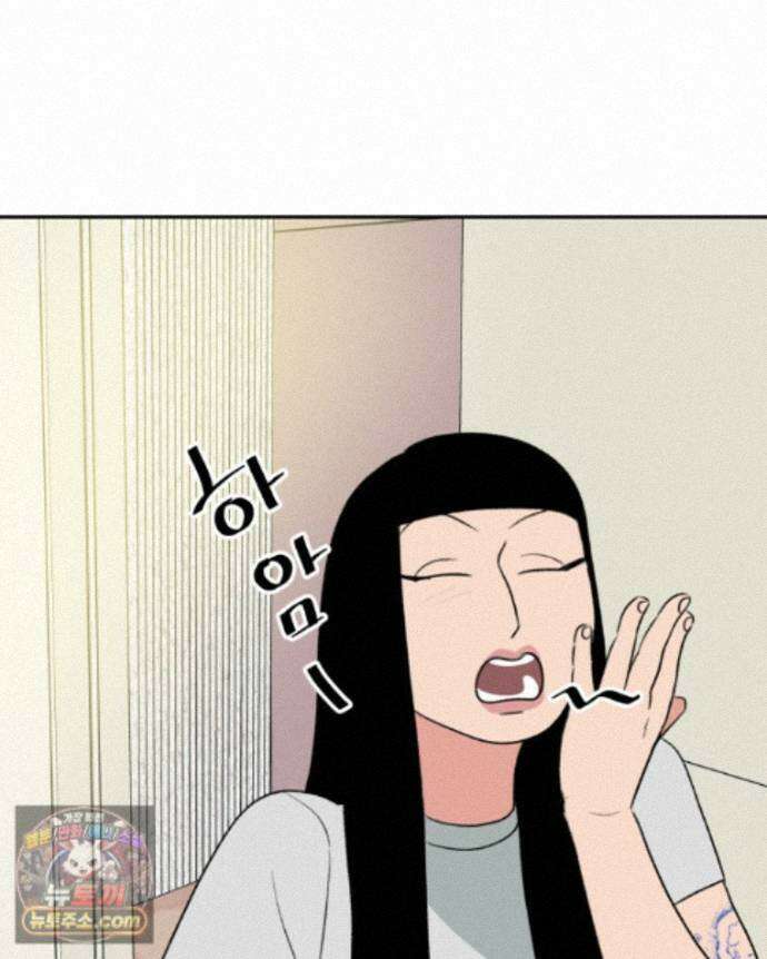 피어나는 유교 [19세 완전판] 22화 13