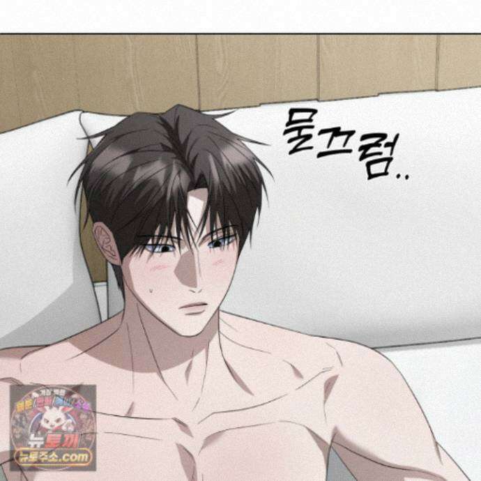 편집 불가 파트너 9화 8