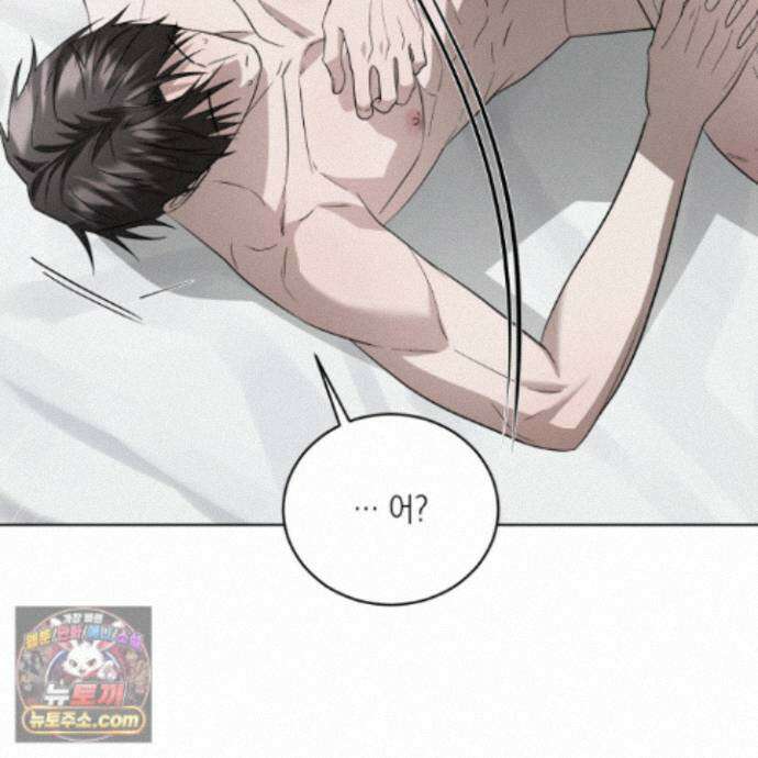 편집 불가 파트너 9화 23