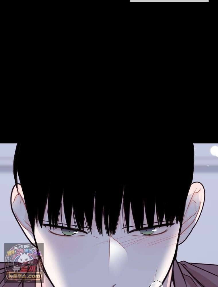 나쁠수록 맛있다 [19세 완전판] 3화 133