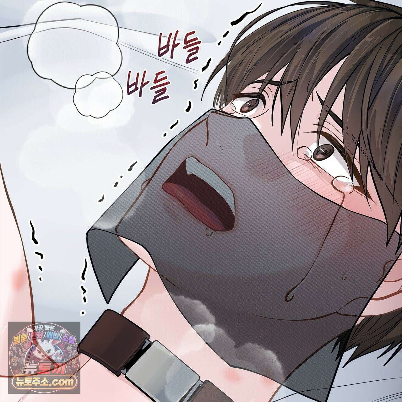 러트 파트너 1화 16