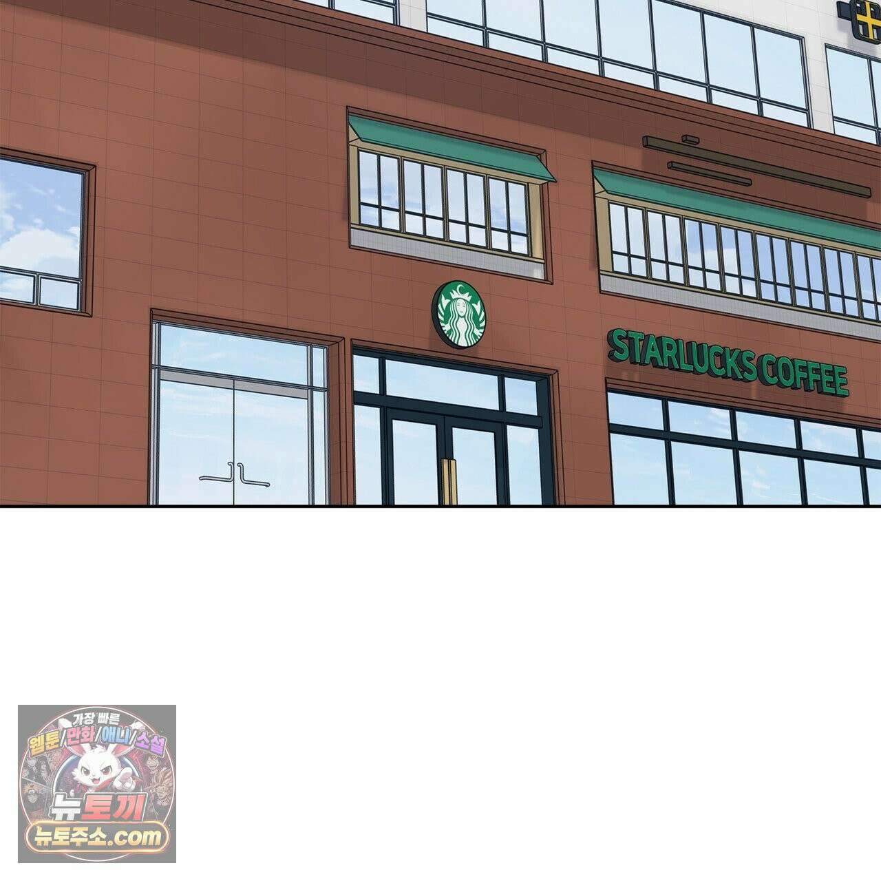 러트 파트너 1화 25