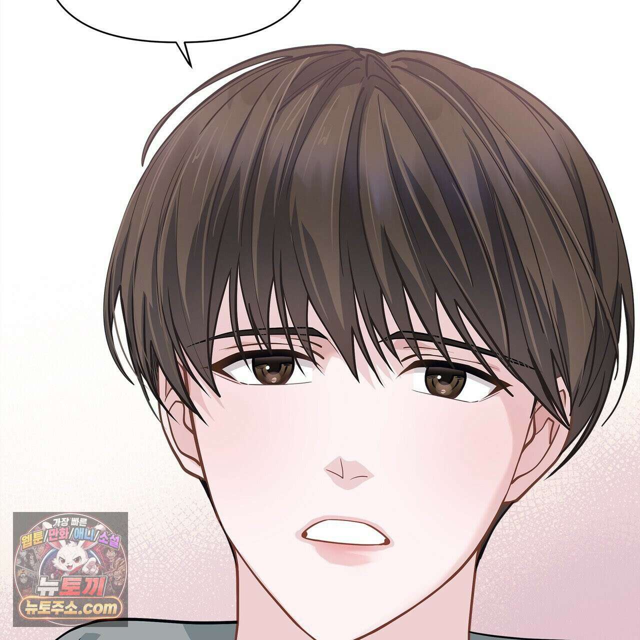 러트 파트너 1화 30