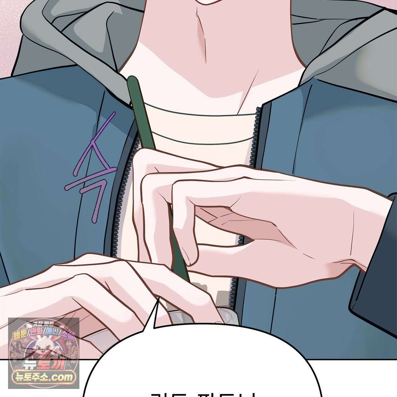 러트 파트너 1화 31