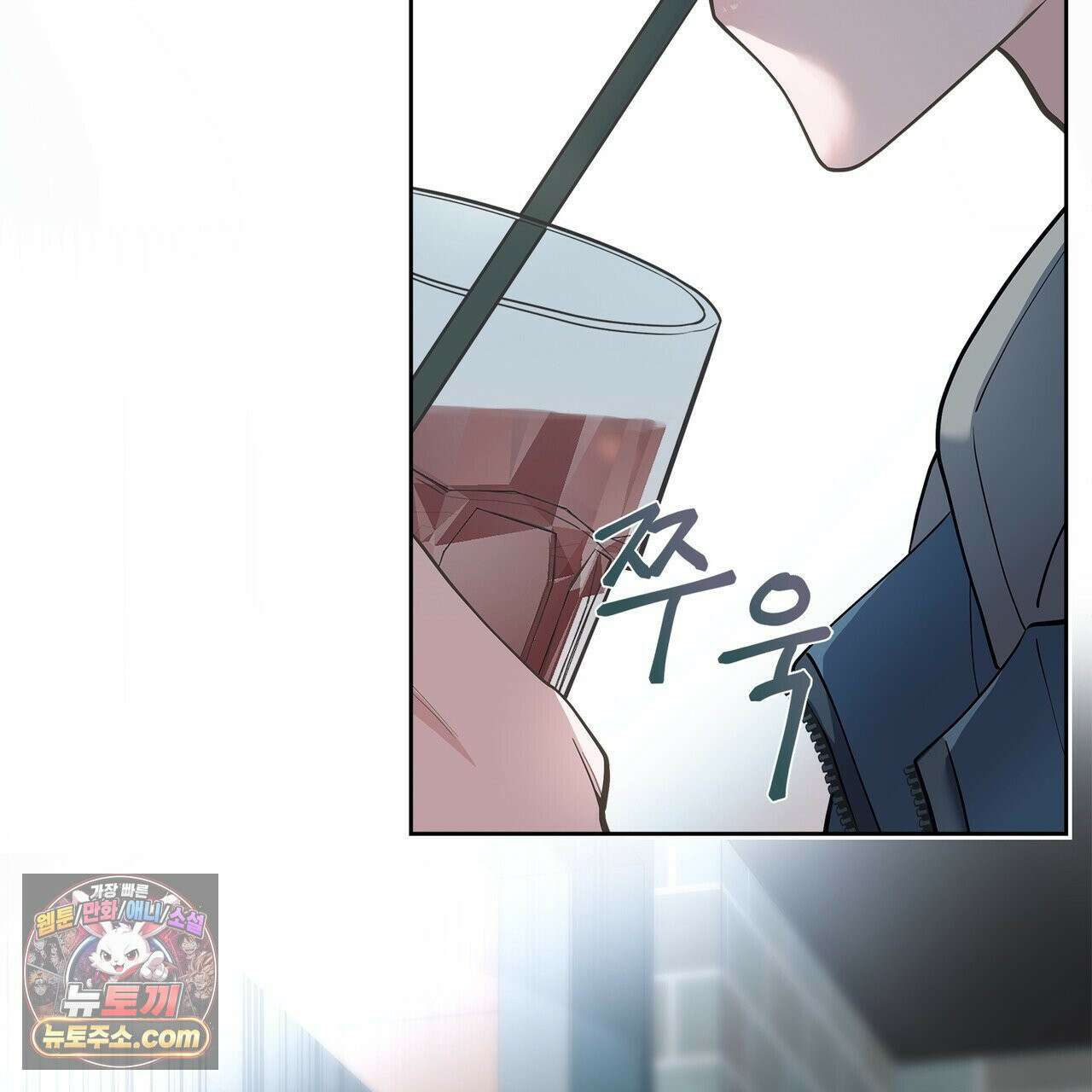 러트 파트너 1화 36