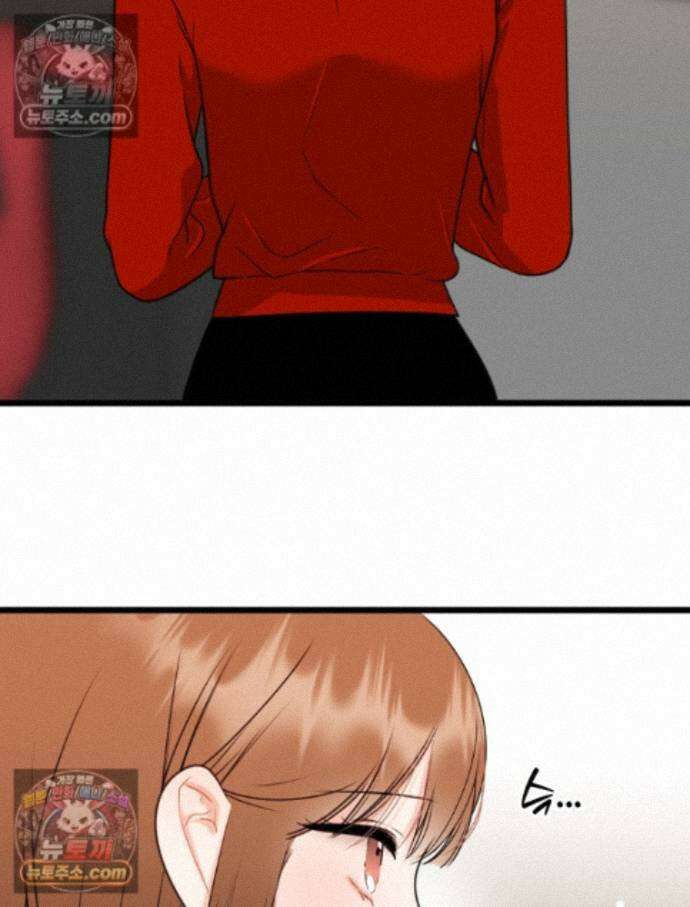 나쁠수록 맛있다 [19세 완전판] 19화 5