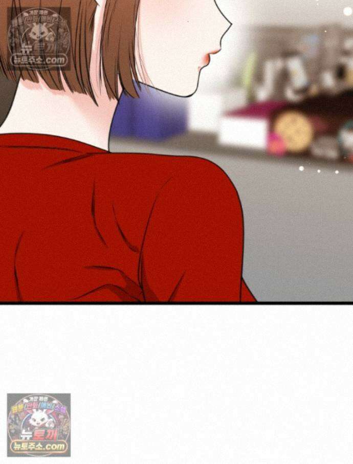 나쁠수록 맛있다 [19세 완전판] 19화 6