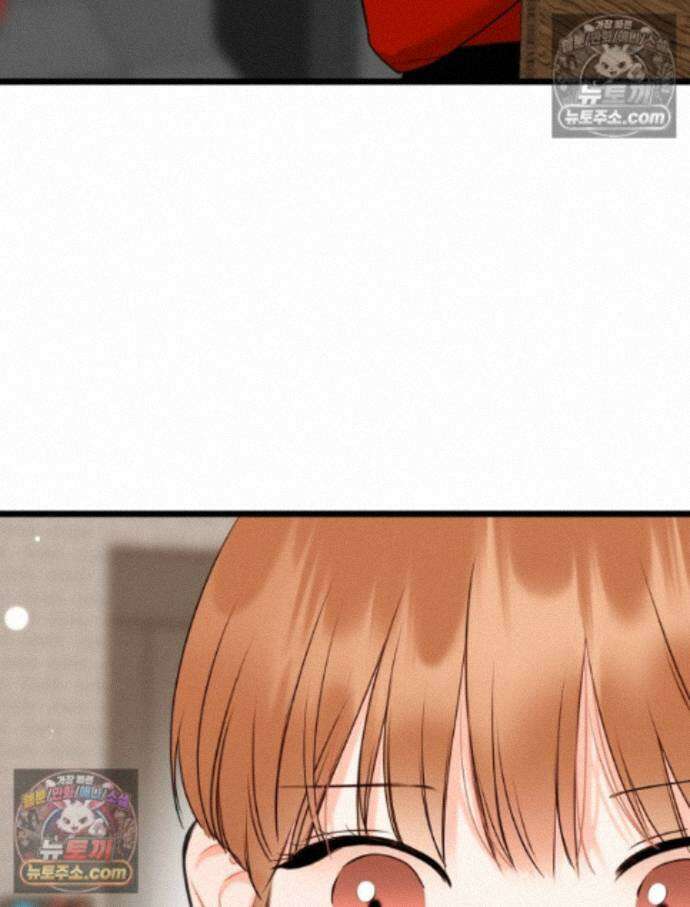 나쁠수록 맛있다 [19세 완전판] 19화 17