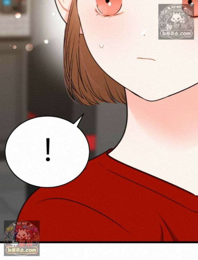 나쁠수록 맛있다 [19세 완전판] 19화 18