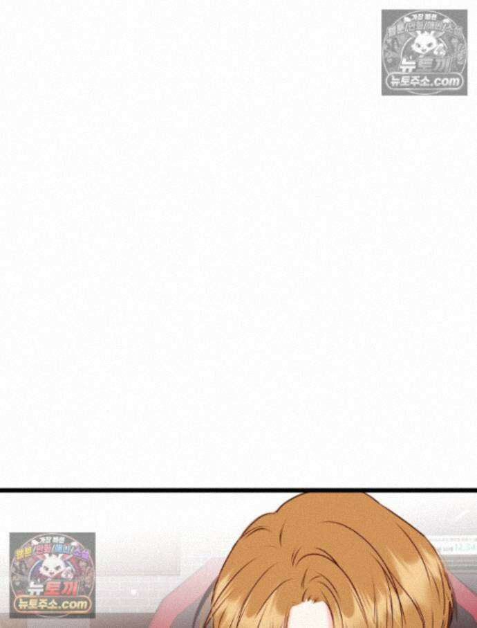 나쁠수록 맛있다 [19세 완전판] 19화 19