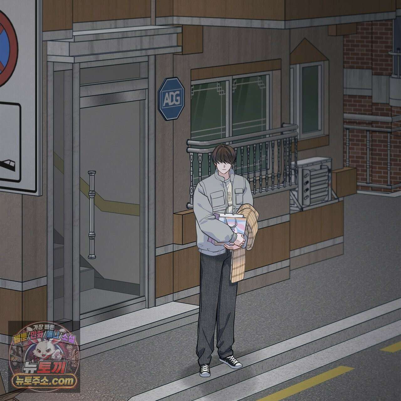 러트 파트너 9화 4