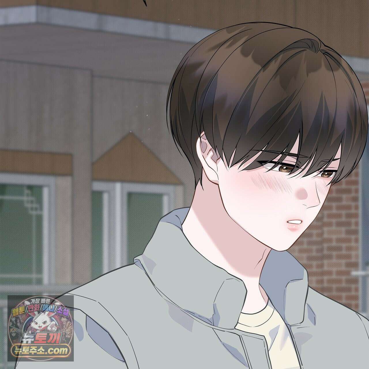 러트 파트너 9화 7