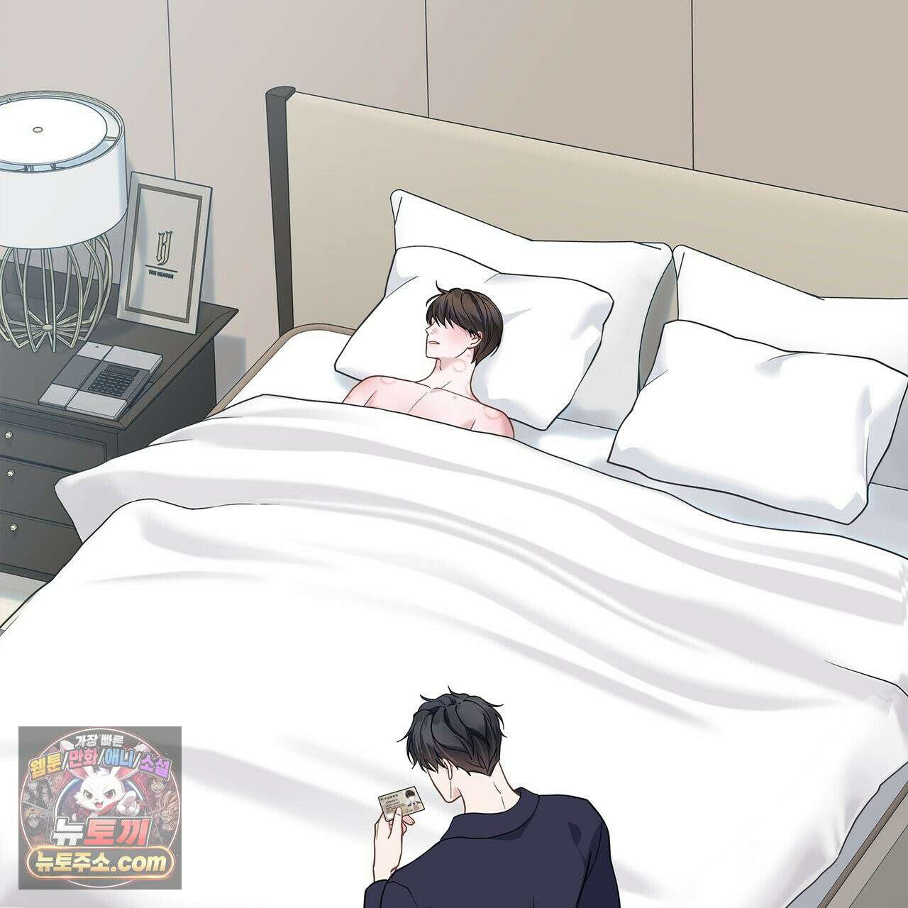 러트 파트너 9화 16