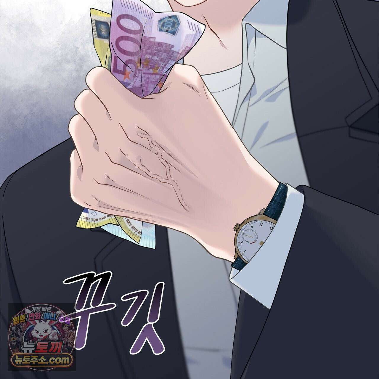 러트 파트너 9화 24