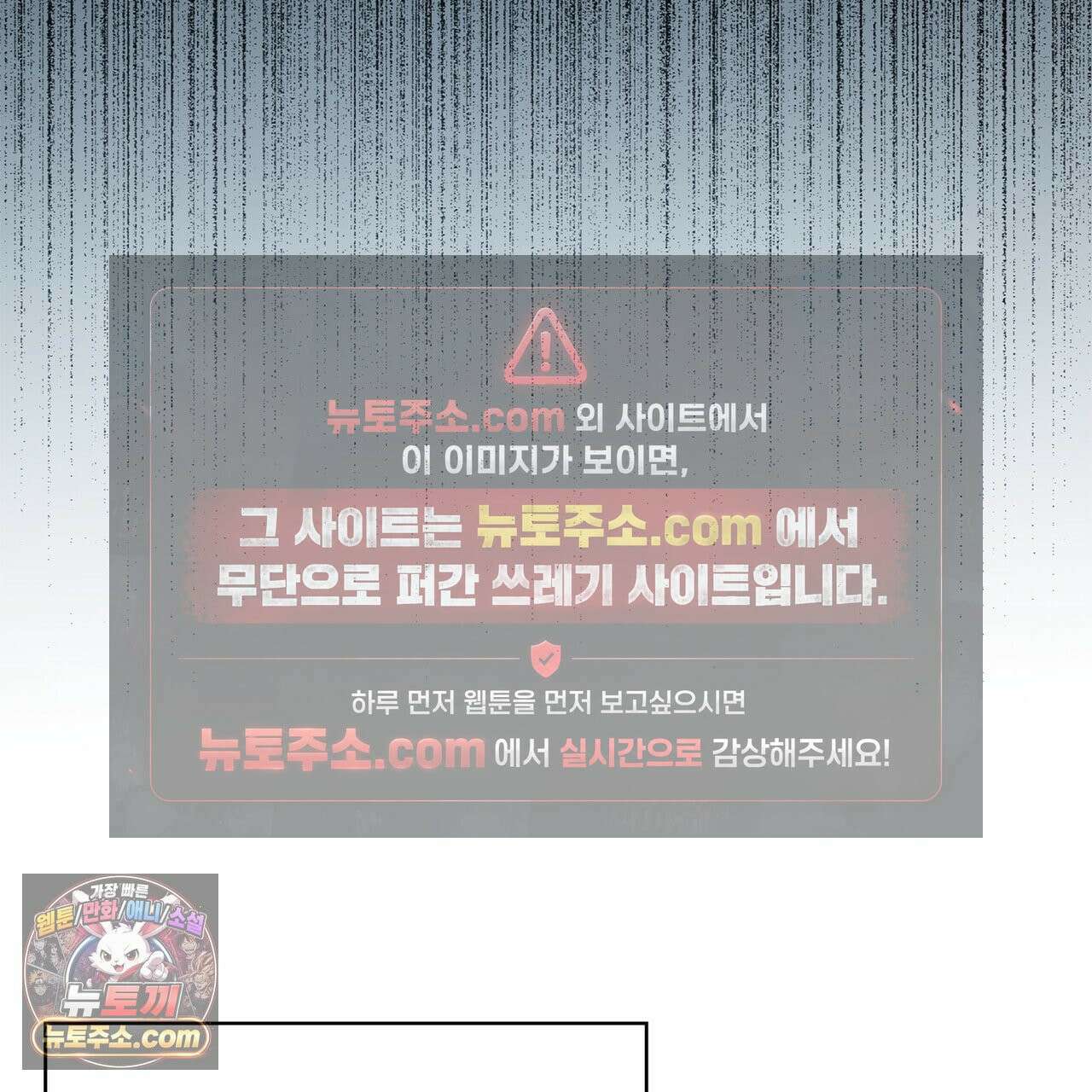 러트 파트너 9화 33