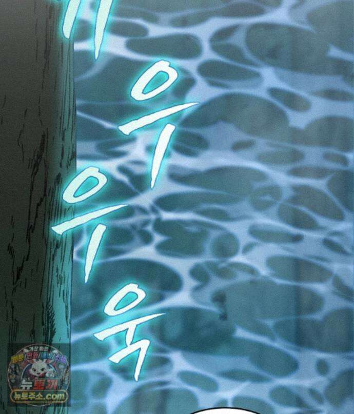 끝이 아닌 시작 233화 2