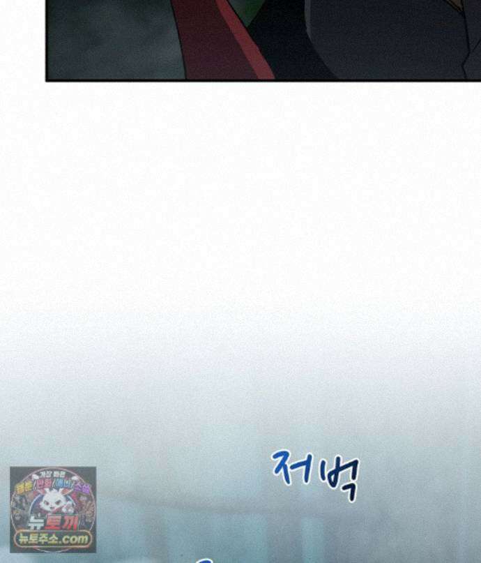 끝이 아닌 시작 233화 20