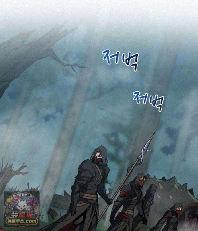 끝이 아닌 시작 233화 26