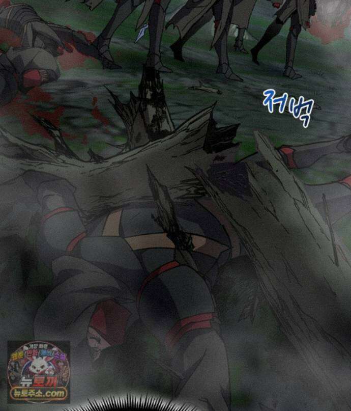 끝이 아닌 시작 233화 27