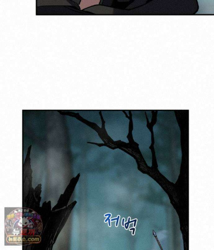 끝이 아닌 시작 233화 29