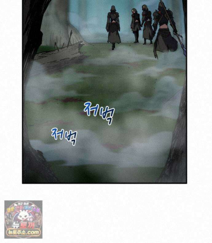 끝이 아닌 시작 233화 30