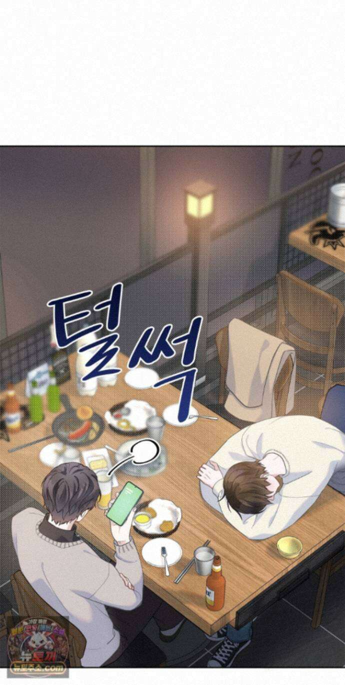 러트 파트너 12화 1