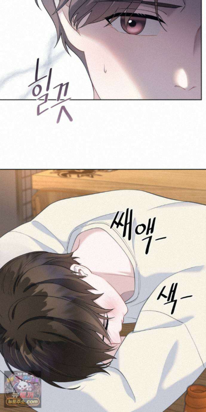 러트 파트너 12화 5