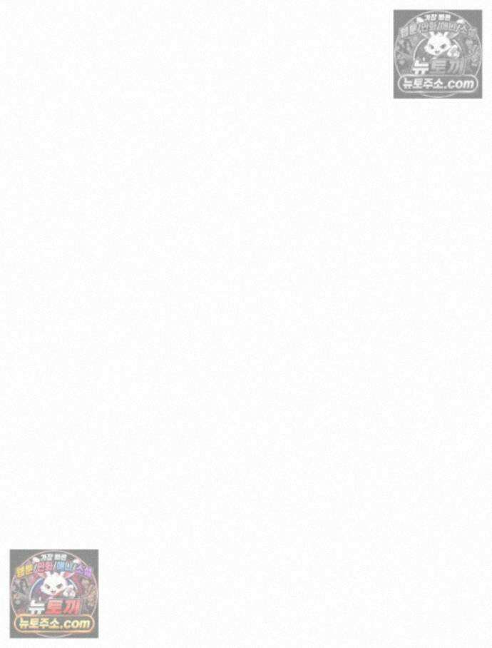 괴담에 떨어져도 출근을 해야 하는구나 19화 2