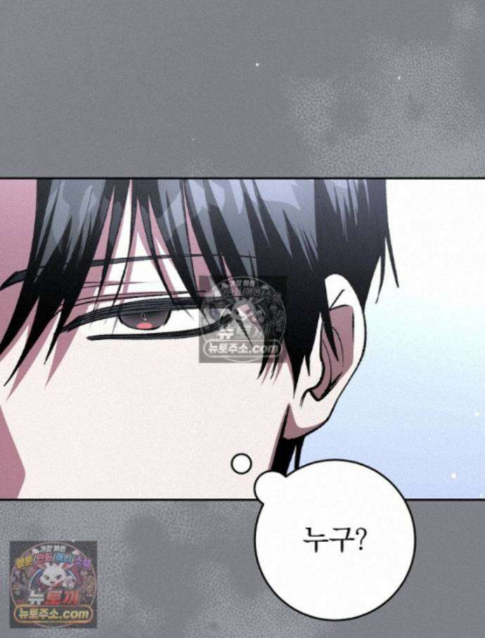 괴담에 떨어져도 출근을 해야 하는구나 19화 5