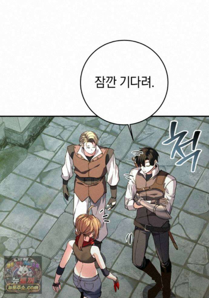 귀환자의 히든 공략 스트리밍 35화 88