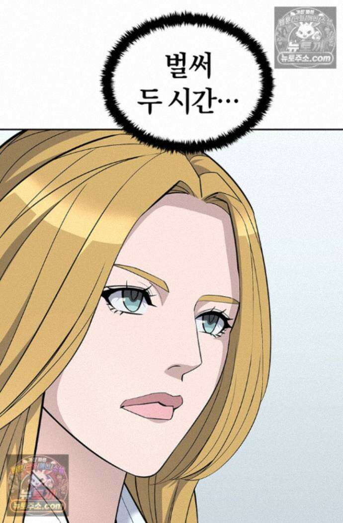 책을 읽으면 경험이 쌓여 시즌2 14화 4