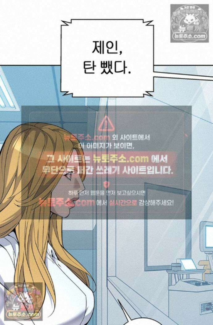 책을 읽으면 경험이 쌓여 시즌2 14화 6